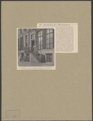 Nurses of the Amsterdam District Nursing Association for their home