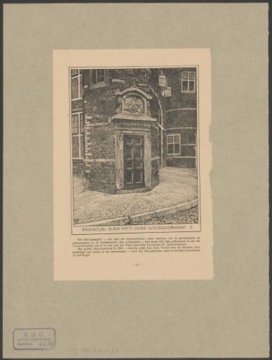 Gate of the Old Saint Luke's Guild in the Waag on the Nieuwmarkt