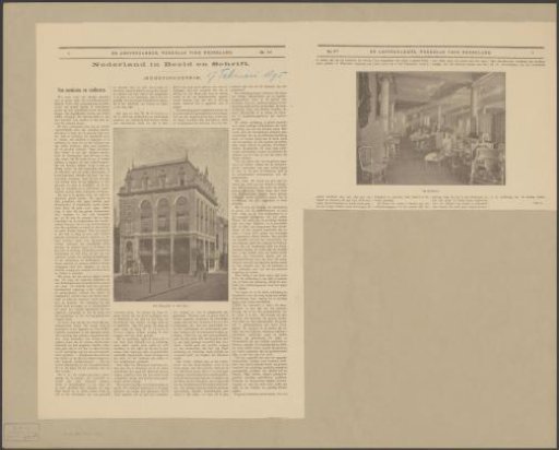 View of the warehouse and interior of the Royal Furniture Factory and Stores H.F. Jansen and Sons in Amsterdam