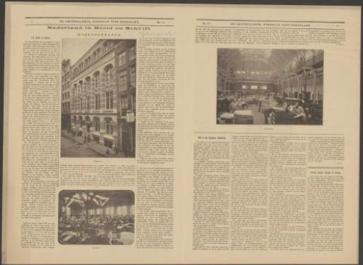 Views of the facade and interior of the Amsterdam Book and Lithography Press, formerly Ellerman, Harms & Co., in Amsterdam