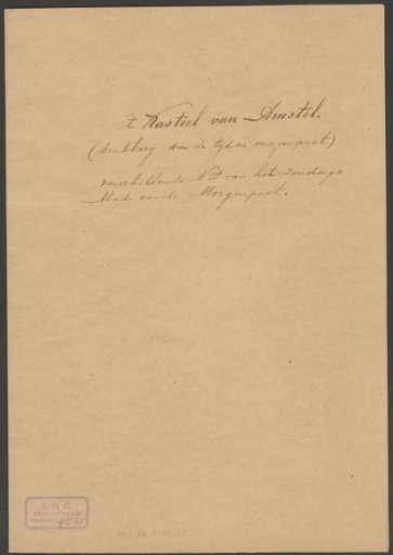 Various impressions from the printing house 't Kasteel van Aemstel in Amsterdam
