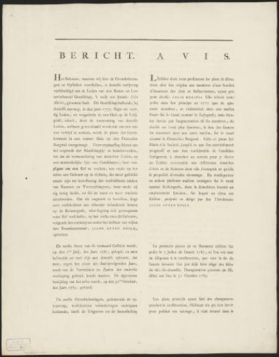 Two pages from: Ground plans of the building of the Society of Merit, bearing the motto: Felix Meritis (...) / Details of architecture of the edifice of the Society of Arts and Sciences, under the motto of Felix Meritis (...), 1789
