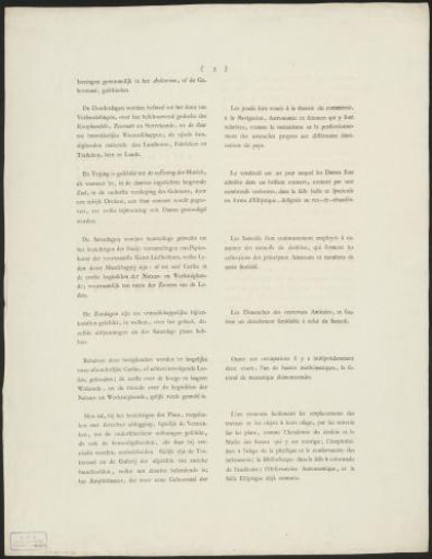 Two pages from: Ground plans of the building of the Society of Merit, bearing the motto: Felix Meritis (...) / Details of architecture of the edifice of the Society of Arts and Sciences, under the motto of Felix Meritis (...), 1789