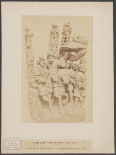 Fragment of a carrying of the cross