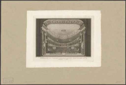 Hall of the Theatre on the Leidseplein in Amsterdam, 1774