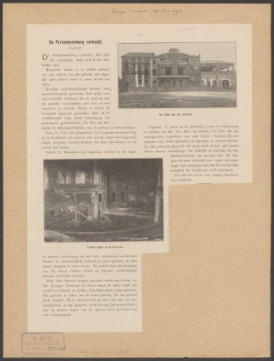 Ruins of the Park Theater in Amsterdam