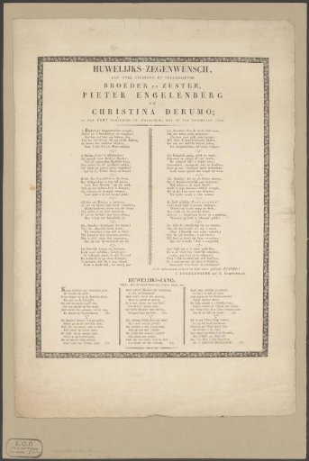 Congratulatory piece for the marriage of Pieter Engelenberg and Christina Derumo