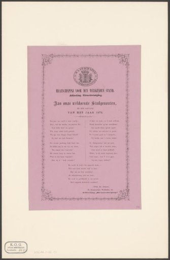 New Year's greeting from the Amsterdam street sweepers for the year 1872