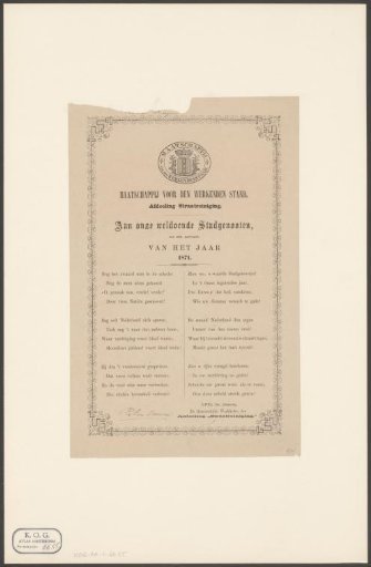New Year's Wish of the Amsterdam Street Sweepers for the Year 1871