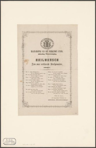 New Year's Wish of the Amsterdam Street Sweepers for the Year 1867