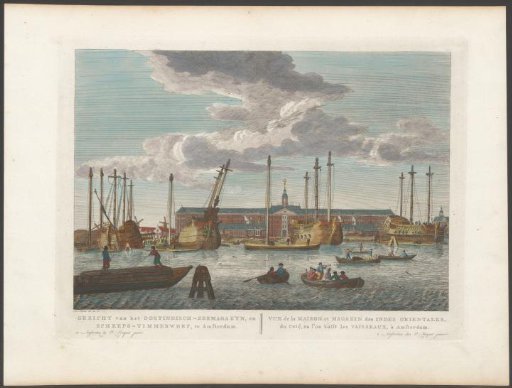 View of the East India Naval Magazine and the VOC Shipyard on Oostenburg in Amsterdam