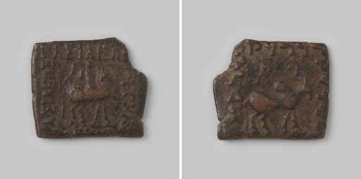 Coin from Bactria of King Azes, -15 to 15