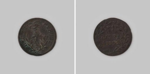 Rappen from the Helvetic Republic, 1802