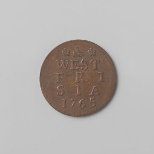 West Frisian duit, 1765