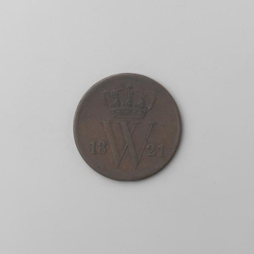 Dutch cent, 1821