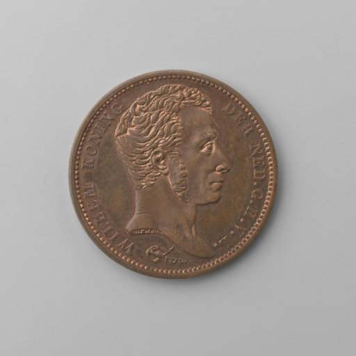 Dutch guilder