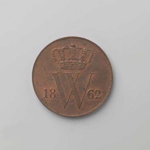 Dutch cent, 1862