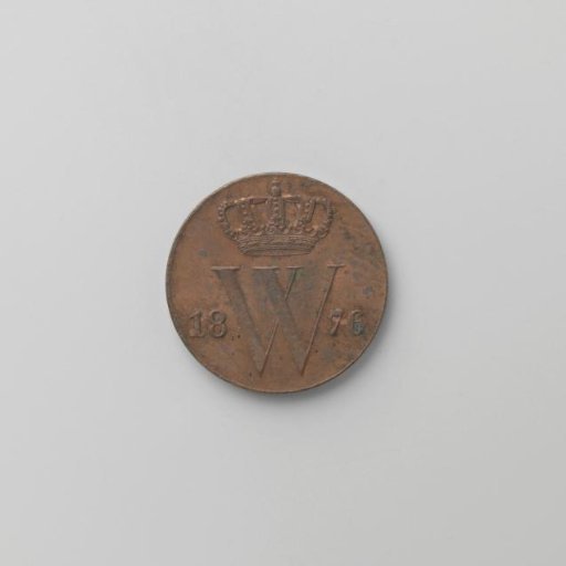 Dutch ½ cent, 1876