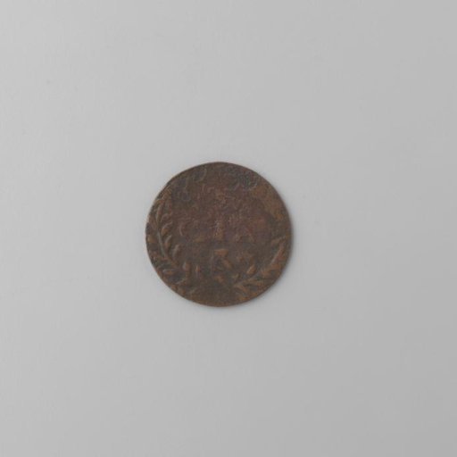 Reckheim duit of Francois Gobert and Ferdinand Gobert of Aspremont-Lynden (1665-1703)