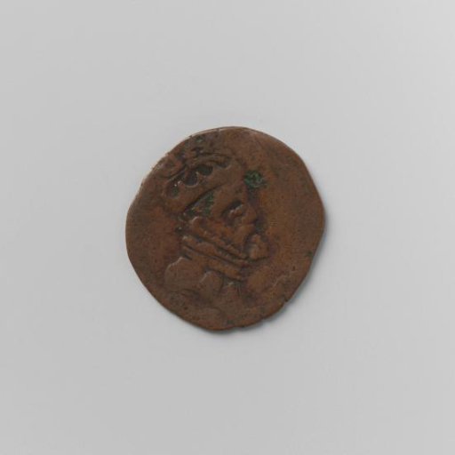 Short from Brabant of Philip II