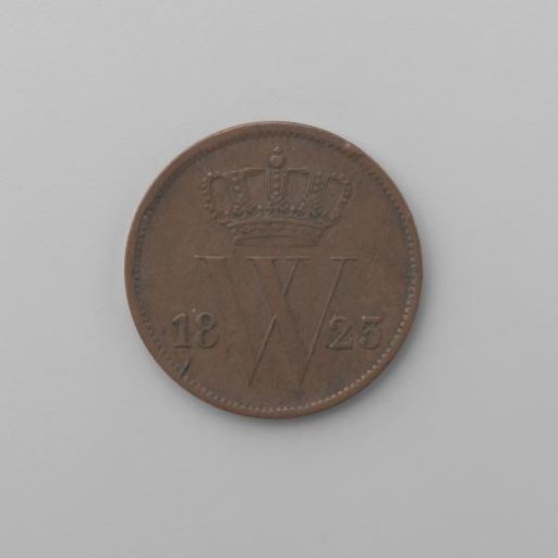 Dutch ½ cent, 1821