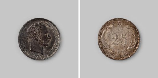 25 øre from Denmark of Christian IX, 1874
