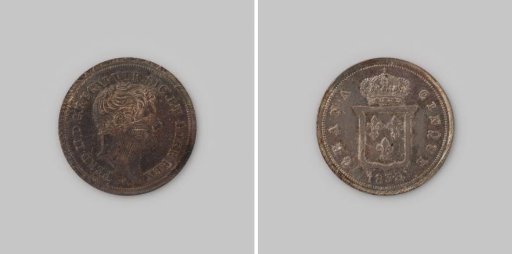 5 grani from the Kingdom of Naples of the Two Sicilies of Ferdinando II, 1838