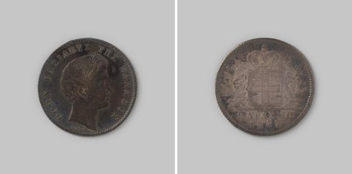 Drachma from Greece of King Otto I, 1832