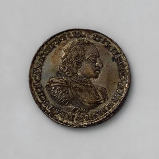 Half Rouble from Russia by Tsar Peter I (the Great), 1701