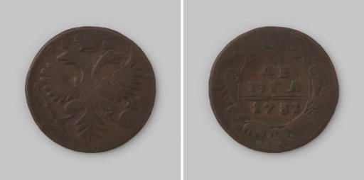 Denga from Russia of Tsarina Anna, 1731