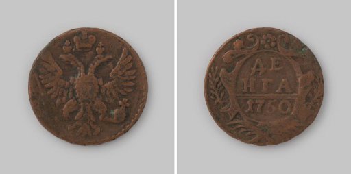 Denga from Russia of Tsarina Elisabeth I, 1750