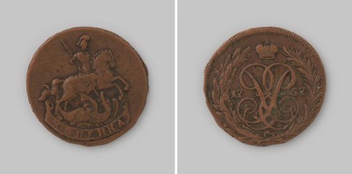 Kopek from Russia of Tsarina Elisabeth I, 1757
