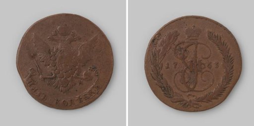 5 Kopeks from Russia of Tsarina Catherine II, 1763