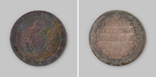Rouble from Russia of Tsar Alexander I, 1802
