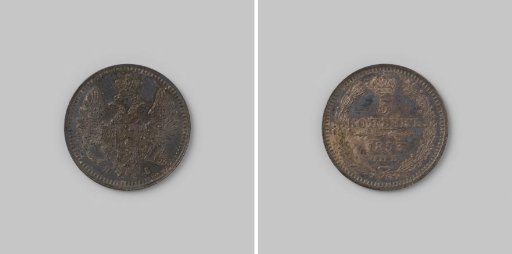 5 kopecks from Russia of Tsar Nicholas I, 1853
