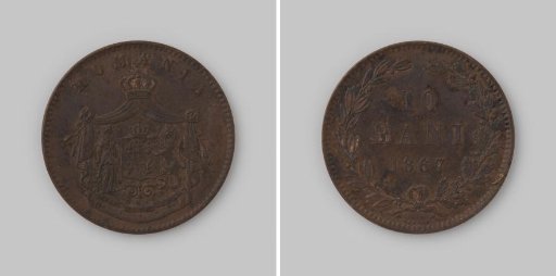10 bani from Romania of Prince Carol I, 1867
