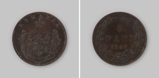 5 bani from Romania of Prince Carol I, 1867