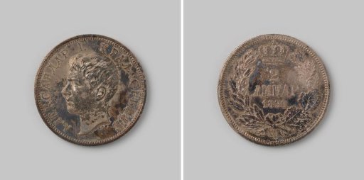 2 dinars from Serbia of King Alexander I, 1890