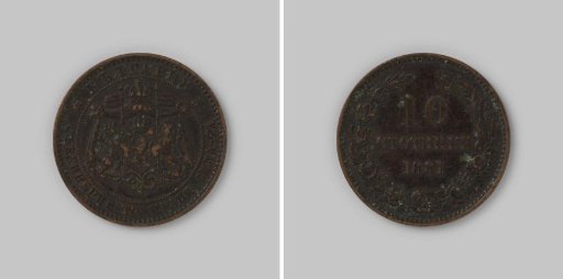 10 Stotinki from Bulgaria of Prince Alexander I, 1881