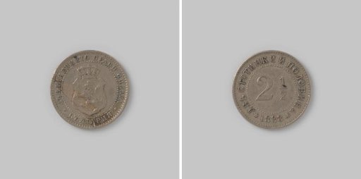 2½ Stotinki from Bulgaria of Prince Ferdinand I, 1888