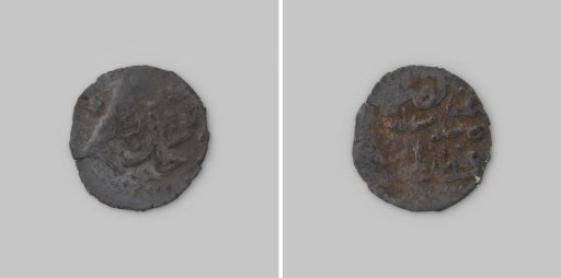 Akce from Turkey of Sultan Ahmed I, 1012 [=1603]