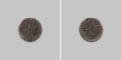Akce from Turkey of Sultan Ahmed III, 1115-1143 [=1703-1730]