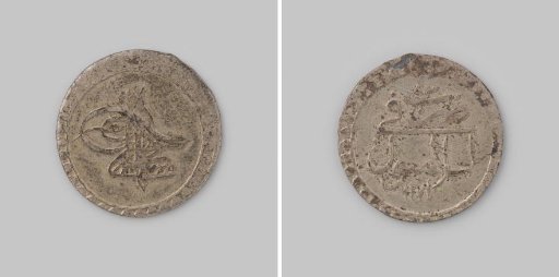 5 para from Turkey of Sultan Mustafa III, 1183 [=1770]