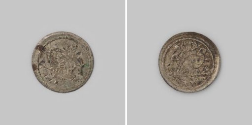 Para from Turkey of Sultan Mahmud II, regnal year 23 [=1830]