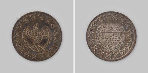 100 para from Turkey of Sultan Mahmud II, regnal year 25 [=1832]