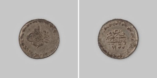 10 para from Turkey of Sultan Abdul Medjid, regnal year 3 [=1841]