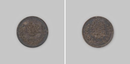 ½ kurush from Turkey of Sultan Abdul Medjid, regnal year 17 [=1855]