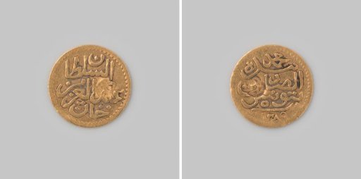 25 kurush or 1/4 pound from Turkey of Sultan Abdul Aziz, regnal year 3 [=1863]