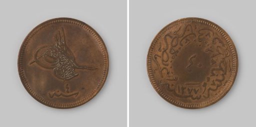 40 para from Turkey of Sultan Abdul Aziz, regnal year 4 [=1864]
