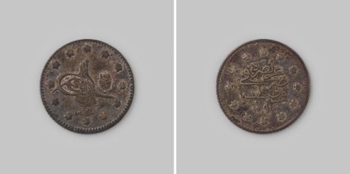 Kurush of 40 para from Turkey of Sultan Abdul Hamid, regnal year 22 [=1896]